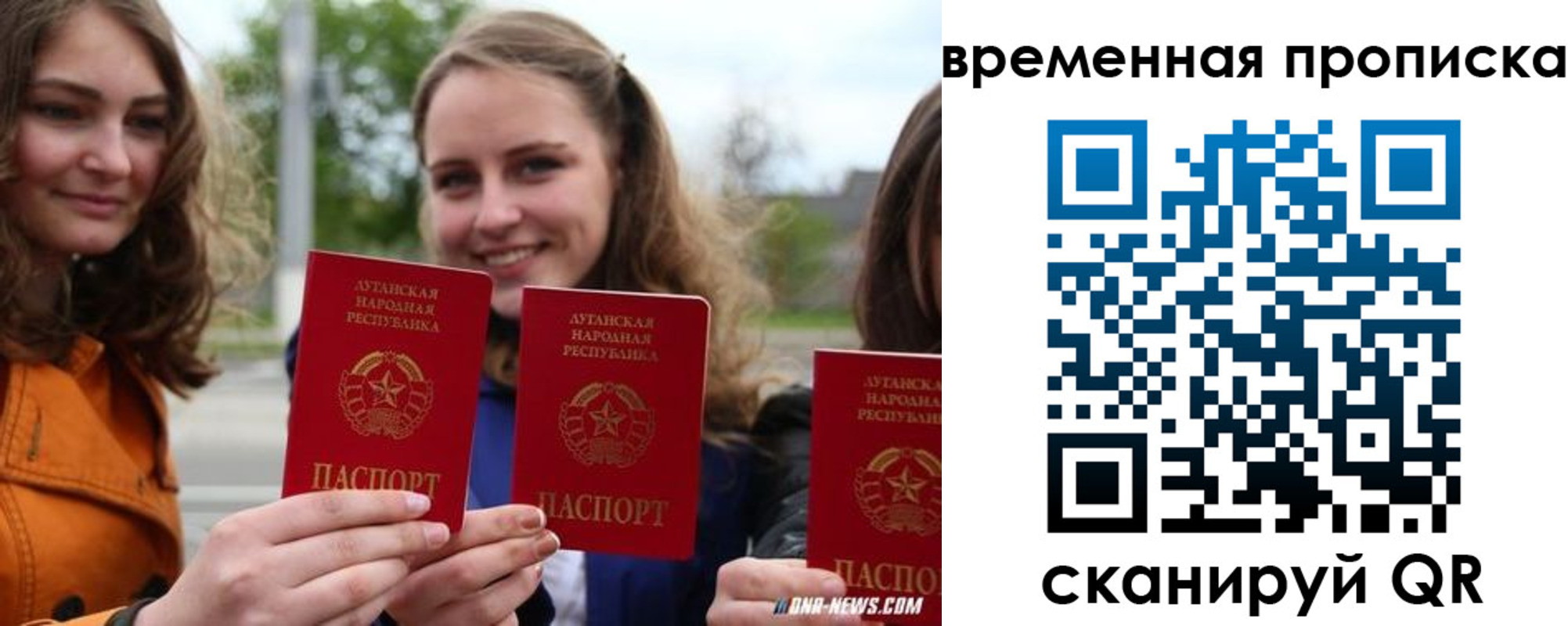 прописка от собственника в Орехово-Зуево
