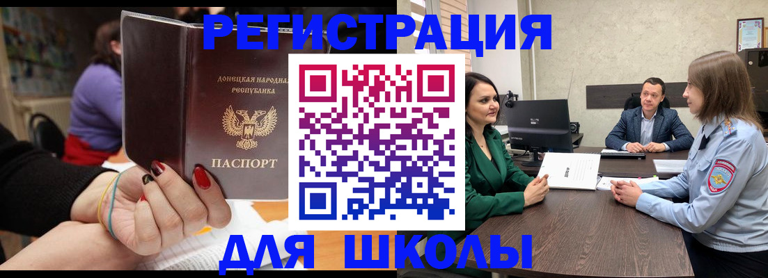 прописка поиск в Орехово-Зуево