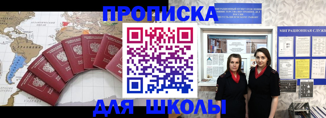 пропишу в квартире в Орехово-Зуево
